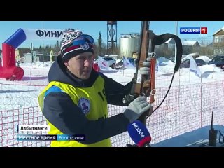 На Ямале завершились III Всероссийские Арктические игры