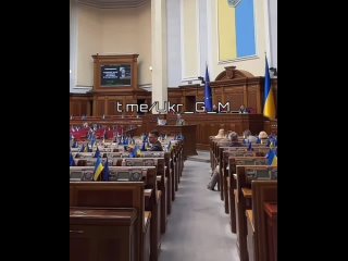❗️Срочные новости из Дурки 404🚨

⚡️Верховная Рада принимает самый антинародный, преступный закон в истории Украины.