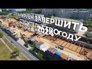 1️⃣ Хорошие новости о московском метро: работы на двух строящихся станциях Троицкой линии метро вышли на финишную прямую. Об это