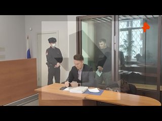 Суд вынес приговор сибиряку, зверски убившему Андрея Тырышкина в Новосибирской области в 2021 году. Убийцу приговорили к 11 года