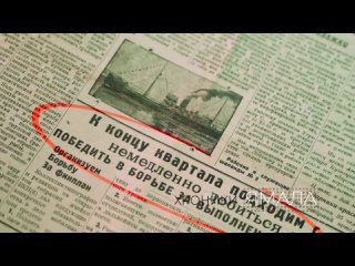 Ямальская журналистика 93 года назад: газета «Рыбак», машинка-станок «Американка» и «кричащие» заголовки