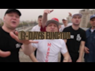 G-Days function - Видеоотчет о 26 апреля