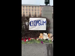 Теракт в «Крокус Сити Холле» - хронология, Выборг скорбит вместе с Москвой