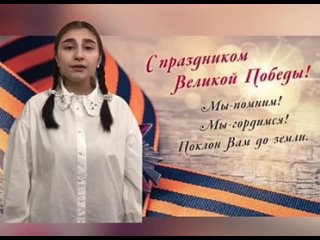 Алия Атаева - дочь судьи Черкесского городского суда Атаева Р.М.