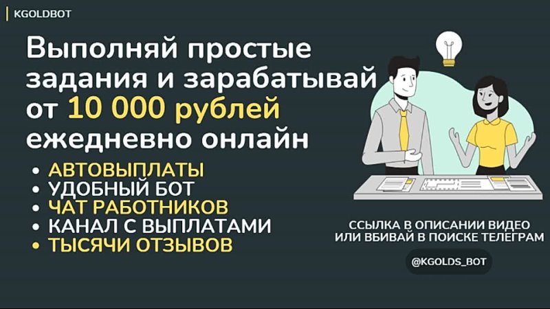 Анал МЖМ