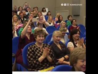На Камчатке прошла торжественная церемония закрытия и подведения итогов региональных этапов всероссийских конкурсов педагогическ