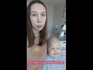 Видео от БФ Солнце в ладошках - ЖИВИ!