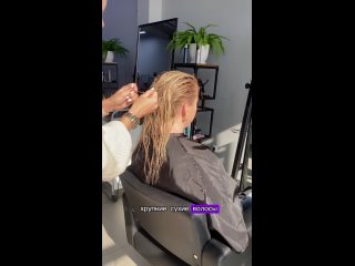 Кератин|Ботокс|Уход для волос|Оренбургtan video