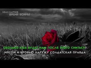 лирик видео ДЕМБЕЛЬСКИЙ ПОЕЗД.mp4