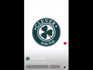 Видео от Clever Irish Pub Akadem