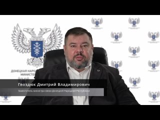 УФСБ России по ДНР задержан житель г.