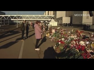 Девять дней после теракта: москвичи несут цветы к народному мемориалу у «Крокуса». В полдень там начнётся панихида по погибшим