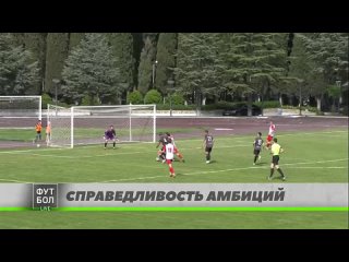 Тур в премьер-лиге Крымского футбольного союза получился скомканным. Два матча из четырёх перенесли на более поздний срок