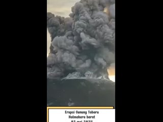 Извержение вулкана Табару (Хальмахера, Индонезия, ).