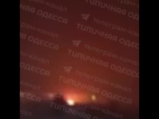 Видео прилёта Герани в Одесской области
