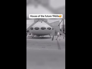 Дом будущего 1960-х годов