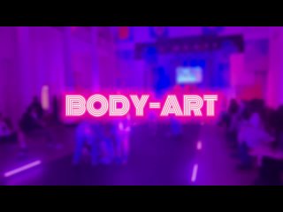 BODYART – отчетное видео ()