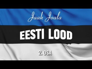 Jaak Joala. Eesti lood №2