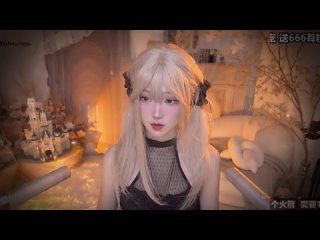 [E-girl ASMR] 二呆啾 20240405 Chinese ASMR 2