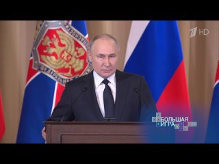 Владимир Путин:  «За последнее время многое сделано для укрепления государственной границы. Особенно участков, которые фактическ