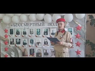 Video by МКОУ СОШ №5 г. Балей