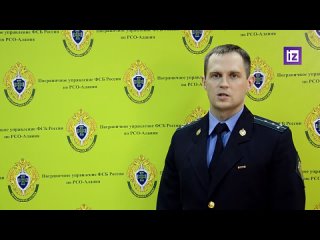 Gli agenti dell'FSB nell'Ossezia del Nord hanno arrestato un cittadino ucraino con l'accusa di spionaggio. Ha cercato di attrave