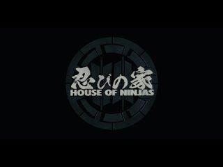 07 Дом ниндзя / House of Ninjas / Shinobi-no ie (озвучка) (HD)