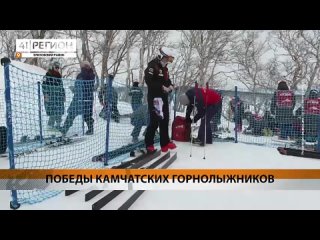 Камчатские горнолыжники выиграли медали на чемпионате России