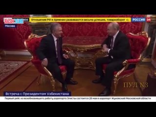 Путин  на встрече с президентом Узбекистана Мирзиёевым