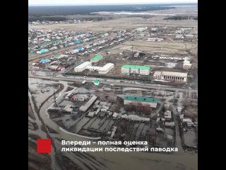 Пострадавшим от паводка в Алтайском крае выделят от 10 до 30 тысяч рублей единовременной помощи. Такое решение принял губернатор