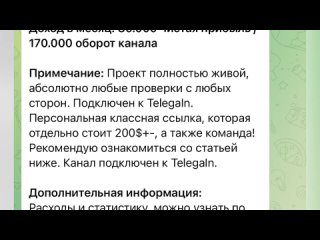 Телеграмер КАК ЗАРАБАТЫВАТЬ НА ТЕЛЕГРАМ КАНАЛЕ В 2023 ГОДУ. Обзор SEsale