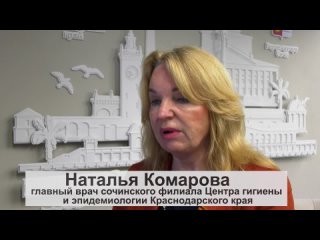 На заседании городской санитарно-противоэпидемической комиссии принято решение в летний сезон расширить комплекс мер, направленн