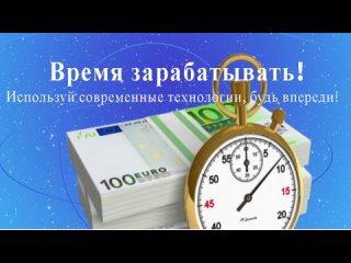 САМЫЙ АКТУАЛЬНЫЙ СЕЙЧАС ТРЕНД ЗАРАБОТКА В ИНТЕРНЕТЕ!