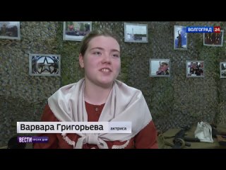 В Волгограде состоялась премьера спектакля Классика Победы. Дети  герои