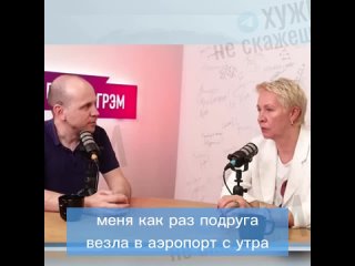 Высказывания иноагента Татьяны Лазаревой об атаках беспилотников Рейха на российские города проверят в Генпрокуратуре «на оправд