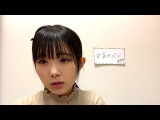 200103 Showroom - STU48 2nd Gen Suzuki Ayaka 1800