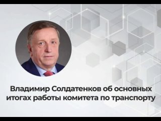 В этом году Законодательному Собранию - 30 лет! За это время с нуля создана законодательная база региона, которая из года в год