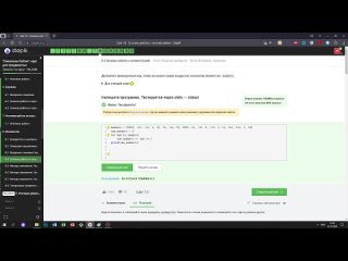 8.4 Сумма квадратов элементов множества. _Поколение Python__ курс для продвинутых. Курс Stepik