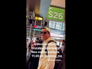 Оскар и Марио летят в Мексику