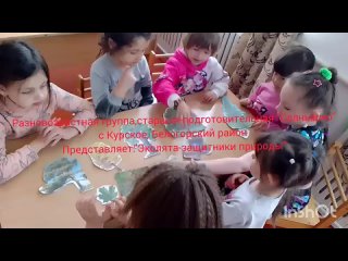 Видео от МБДОУ Детский сад “Малыш“ с. Курское