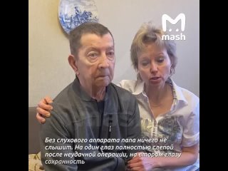 83-летнего инвалида, сбежавшего из Латвии в Москву, чтобы воссоединиться с семьёй, хотят депортировать из России. Власти республ
