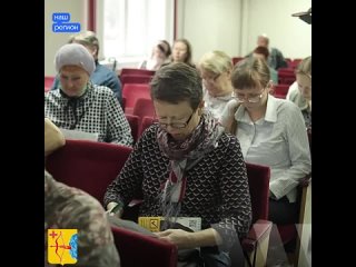 Государственная жилищная инспекция Кировской области планирует расширить обучающий проект «Школа грамотного потребителя услуг ЖК