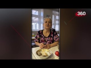 💬 «Нам столько всего несут. И продукты, и одежду».