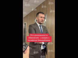 В суде по делу экс-министра экономики Казахстана показали видео, снятые им в день убийства жены  сначала он говорил, что это мо