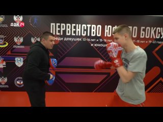 Первенство ЮФО по боксу собрало спортсменов из 8 субъектов России