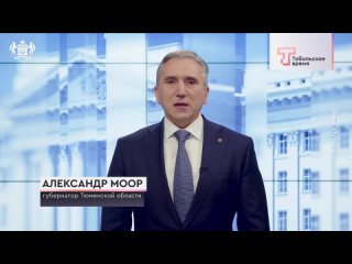 Губернатор Александр Моор голосует / Тюмень