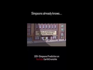 Симпсоны и затмение 8 апреля