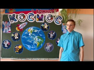 Video von 8 класс МКОУ “Ювинская СОШ“ 2023-24 учебный год