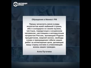 PRESS_pugacheva_by_kochkina_final