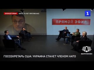 Документа о Распаде СССР НЕТ😳❗ Задачи НАТО -  Пересмотр поражения 1991 -  Международное право 1945 и ядерное нацеливание.